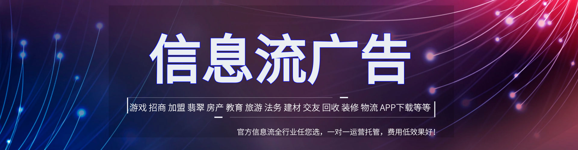 蚌埠知乎信息流