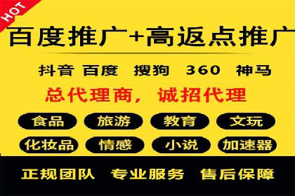 竞价推广中的移动端优化策略：基于移动用户的成功案例