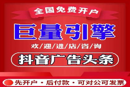 房地产行业SEM关键词投放技巧与效果