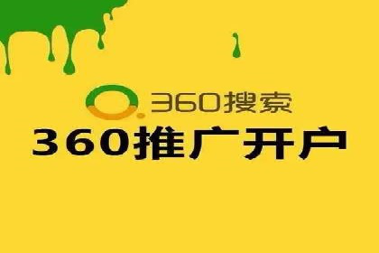 深入了解SEM代运营服务公司的技术实力