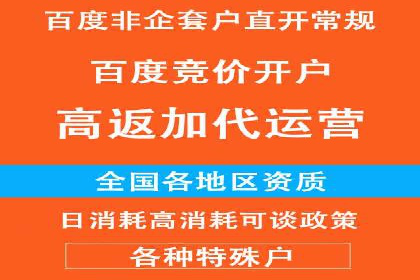 百度广告推广助力企业品牌塑造案例