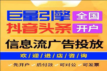 揭秘成功的关键词竞价排名背后的策略与执行